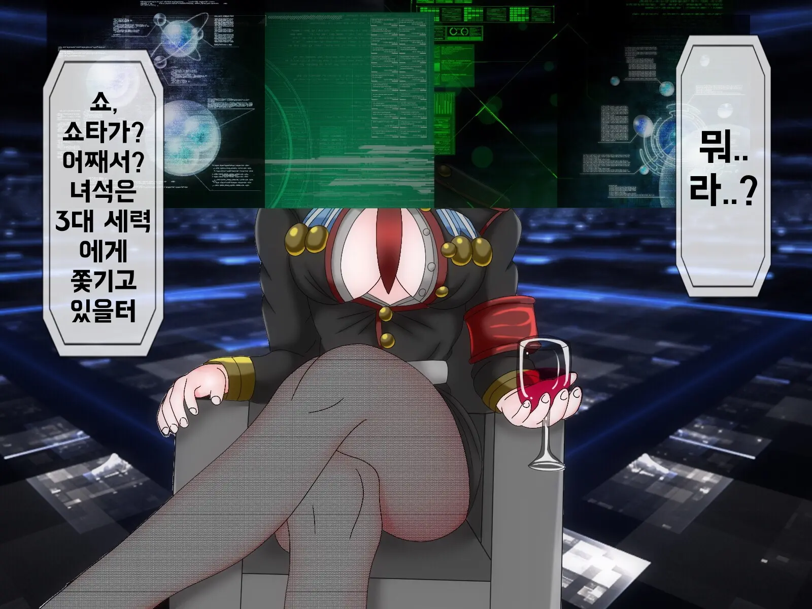 Mugen Shasei Goumon Saishuukai | 무한사정고문 최종화